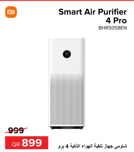 XIAOMI Air Purifier / Diffuser  in الأنيس للإلكترونيات in قطر - الخور