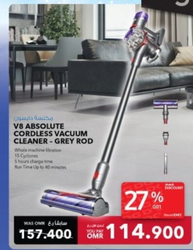 DYSON Vacuum Cleaner  in شرف دج in عُمان - صلالة