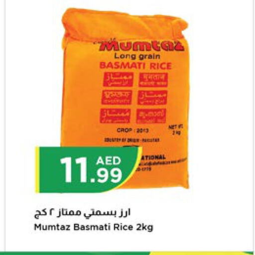 mumtaz Basmati / Biryani Rice  in Istanbul Supermarket in UAE - Abu Dhabi