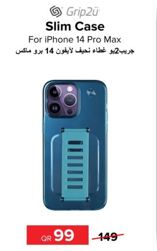  Case  in Al Anees Electronics in Qatar - Al Khor
