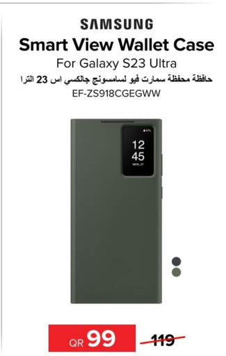  Case  in Al Anees Electronics in Qatar - Al Daayen