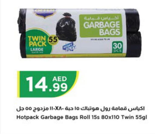 HOTPACK   in Istanbul Supermarket in UAE - Abu Dhabi