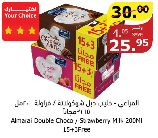ALMARAI Flavoured Milk  in Al Raya in KSA, Saudi Arabia, Saudi - Tabuk