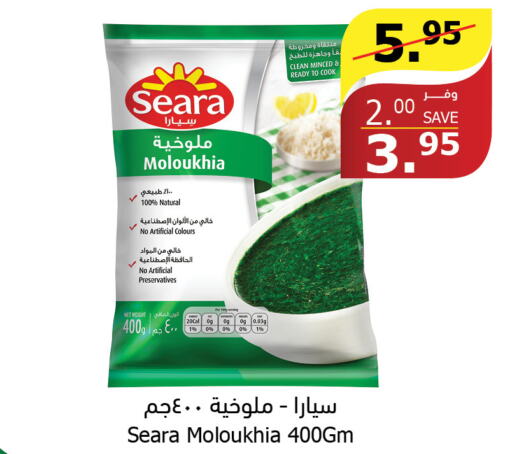 SEARA   in الراية in مملكة العربية السعودية, السعودية, سعودية - تبوك