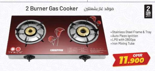 GEEPAS gas stove  in KM Trading  in Oman - Salalah
