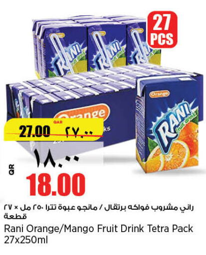 RANI   in New Indian Supermarket in Qatar - Al Rayyan
