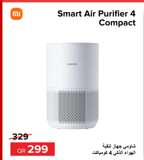 XIAOMI Air Purifier / Diffuser  in الأنيس للإلكترونيات in قطر - الخور