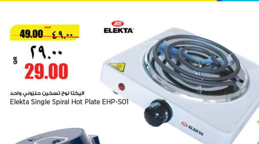 ELEKTA Electric Cooker  in New Indian Supermarket in Qatar - Al Khor