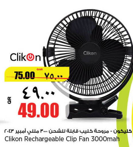 CLIKON Fan  in New Indian Supermarket in Qatar - Al Wakra