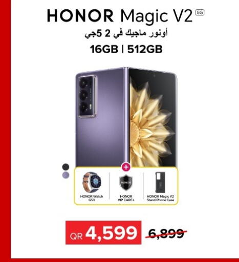 HONOR   in Al Anees Electronics in Qatar - Al Khor