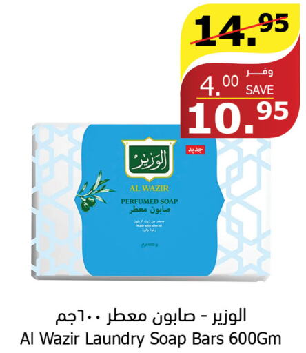 DETTOL   in الراية in مملكة العربية السعودية, السعودية, سعودية - القنفذة