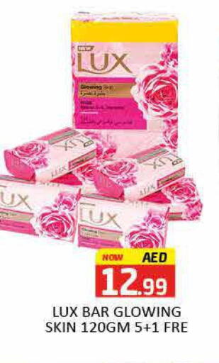LUX   in Mango Hypermarket LLC in UAE - Dubai