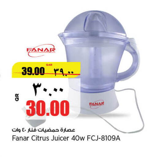 FANAR Juicer  in ريتيل مارت in قطر - الوكرة