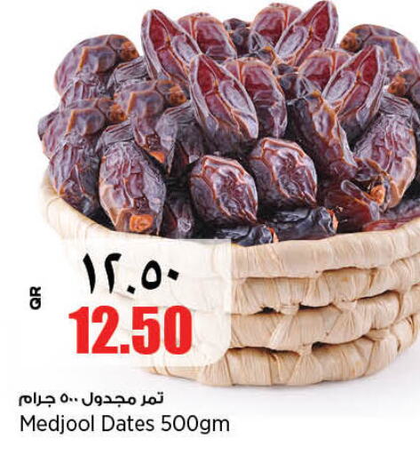  in Retail Mart in Qatar - Al Wakra