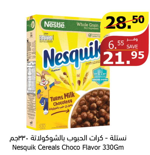 NESTLE Cereals  in Al Raya in KSA, Saudi Arabia, Saudi - Mecca