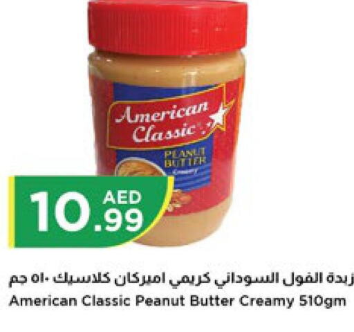 AMERICAN CLASSIC Peanut Butter  in إسطنبول سوبرماركت in الإمارات العربية المتحدة , الامارات - أبو ظبي