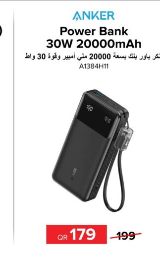 Anker Powerbank  in الأنيس للإلكترونيات in قطر - أم صلال