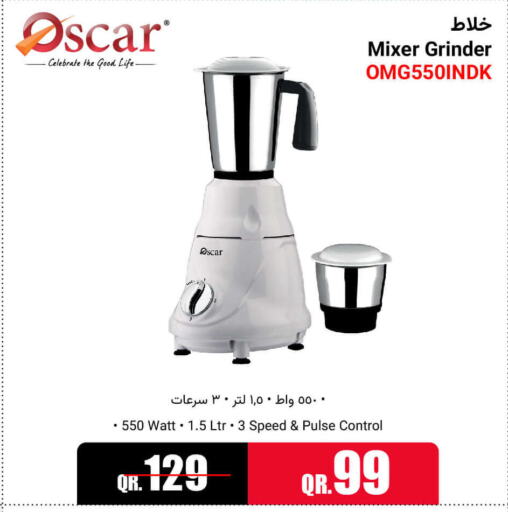 OSCAR Mixer / Grinder  in جمبو للإلكترونيات in قطر - الوكرة