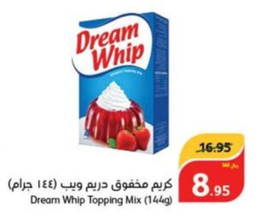 DREAM WHIP Whipping / Cooking Cream  in هايبر بنده in مملكة العربية السعودية, السعودية, سعودية - مكة المكرمة
