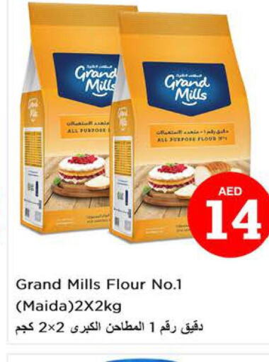 GRAND MILLS All Purpose Flour  in Nesto Hypermarket in UAE - Ras al Khaimah