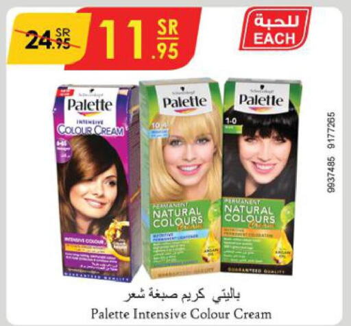 PALETTE Hair Colour  in الدانوب in مملكة العربية السعودية, السعودية, سعودية - المنطقة الشرقية