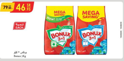 BONUX Detergent  in Danube in KSA, Saudi Arabia, Saudi - Abha