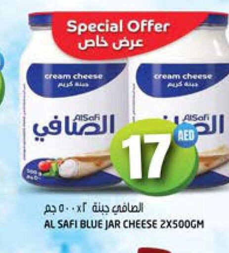 AL SAFI Cream Cheese  in هاشم هايبرماركت in الإمارات العربية المتحدة , الامارات - الشارقة / عجمان
