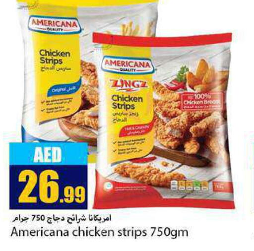 AMERICANA Chicken Strips  in  روابي ماركت عجمان in الإمارات العربية المتحدة , الامارات - الشارقة / عجمان
