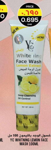  Face Wash  in Meethaq Hypermarket in Oman - Muscat