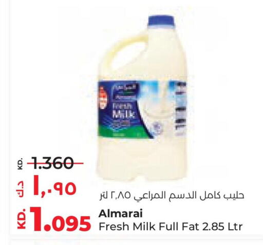 ALMARAI Fresh Milk  in لولو هايبر ماركت in الكويت - محافظة الجهراء