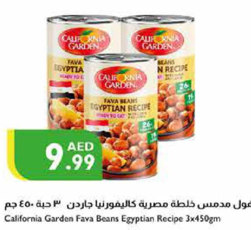 CALIFORNIA GARDEN Fava Beans  in إسطنبول سوبرماركت in الإمارات العربية المتحدة , الامارات - الشارقة / عجمان