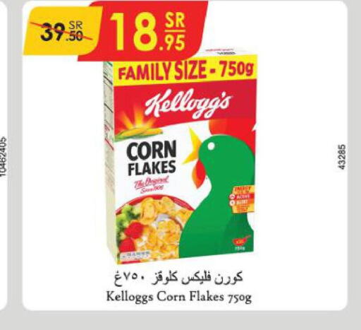 KELLOGGS Corn Flakes  in Danube in KSA, Saudi Arabia, Saudi - Unayzah