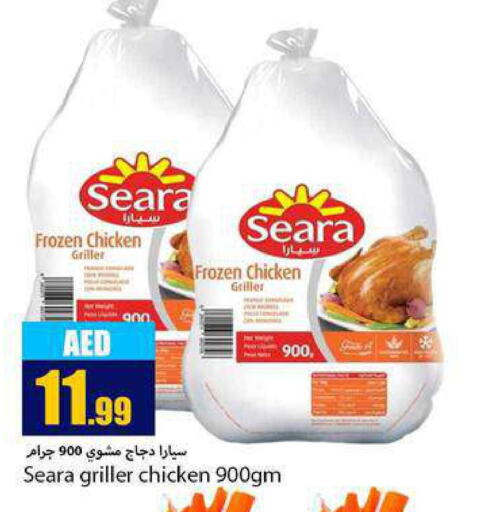 SEARA Frozen Whole Chicken  in Rawabi Market Ajman in UAE - Sharjah / Ajman