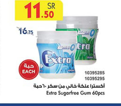 EXTRA WHITE Detergent  in Bin Dawood in KSA, Saudi Arabia, Saudi - Mecca