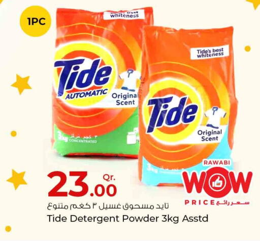 TIDE Detergent  in Rawabi Hypermarkets in Qatar - Al-Shahaniya