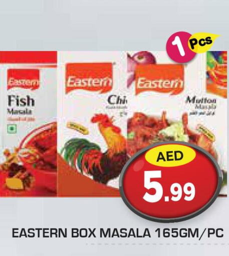 EASTERN Spices / Masala  in سنابل بني ياس in الإمارات العربية المتحدة , الامارات - الشارقة / عجمان