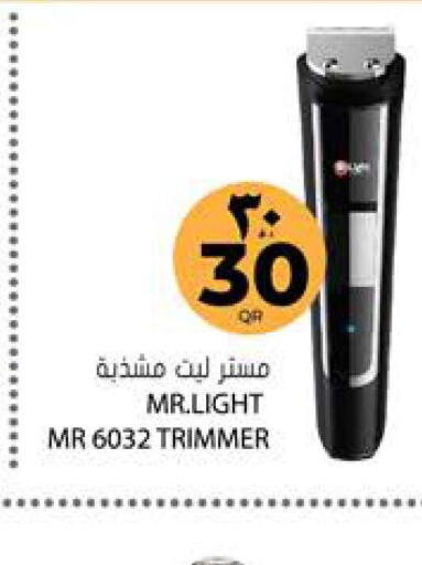 MR. LIGHT Remover / Trimmer / Shaver  in Grand Hypermarket in Qatar - Umm Salal