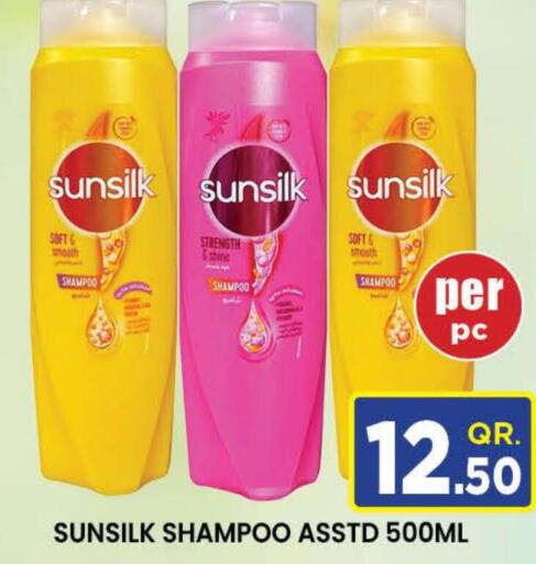 SUNSILK Shampoo / Conditioner  in دوحة ستوب انح شوب هايبرماركت in قطر - الريان