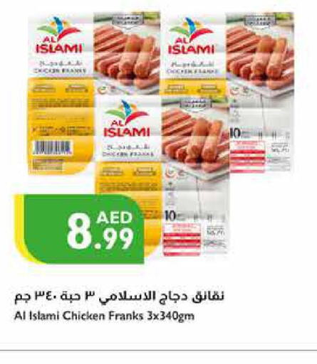 AL ISLAMI Chicken Franks  in Istanbul Supermarket in UAE - Al Ain