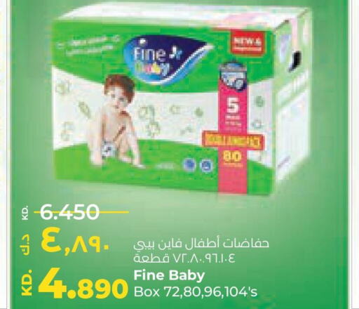 FINE BABY   in لولو هايبر ماركت in الكويت - محافظة الأحمدي