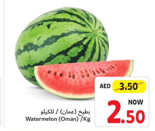  Watermelon  in تعاونية أم القيوين in الإمارات العربية المتحدة , الامارات - أم القيوين‎