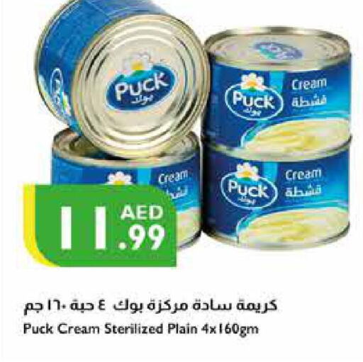 PUCK   in Istanbul Supermarket in UAE - Sharjah / Ajman
