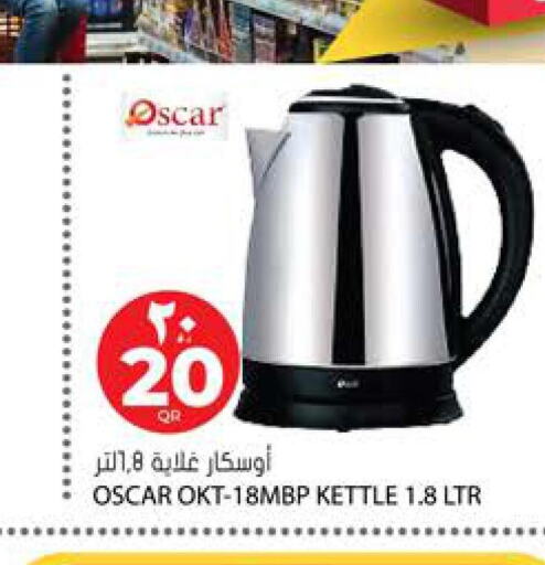 OSCAR Kettle  in Grand Hypermarket in Qatar - Umm Salal