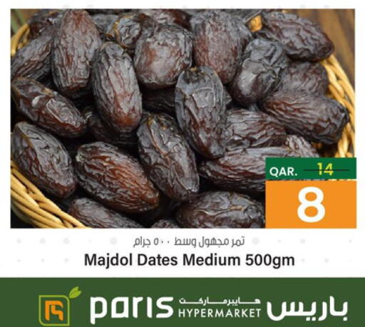 TASTY FOOD   in Paris Hypermarket in Qatar - Al Rayyan