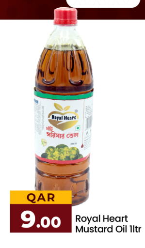  Mustard Oil  in Paris Hypermarket in Qatar - Al Rayyan