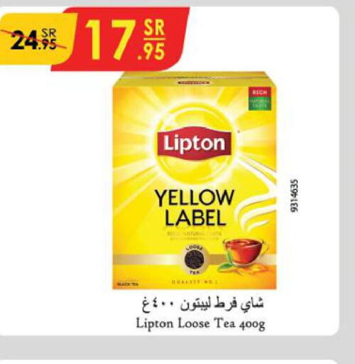 Lipton Tea Powder  in Danube in KSA, Saudi Arabia, Saudi - Tabuk
