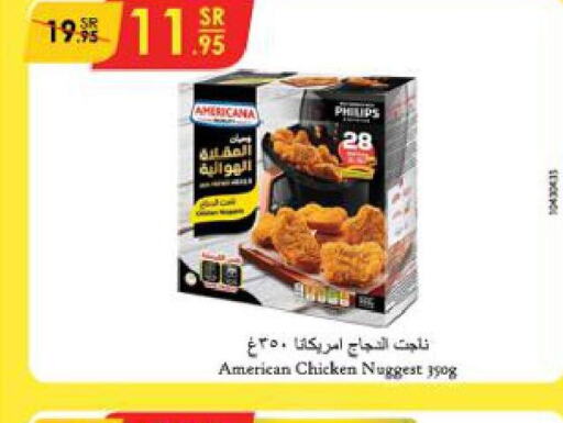 AMERICANA Frozen Whole Chicken  in Danube in KSA, Saudi Arabia, Saudi - Dammam