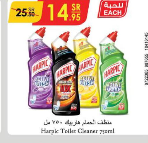 HARPIC Toilet / Drain Cleaner  in الدانوب in مملكة العربية السعودية, السعودية, سعودية - تبوك