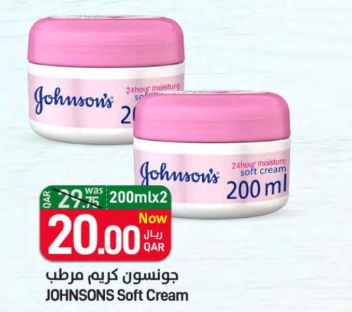 JOHNSONS Face cream  in SPAR in Qatar - Al Daayen