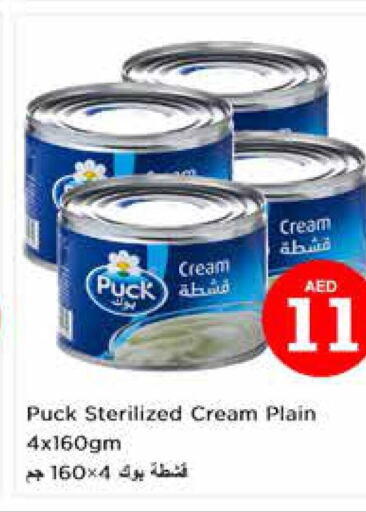PUCK   in Nesto Hypermarket in UAE - Sharjah / Ajman